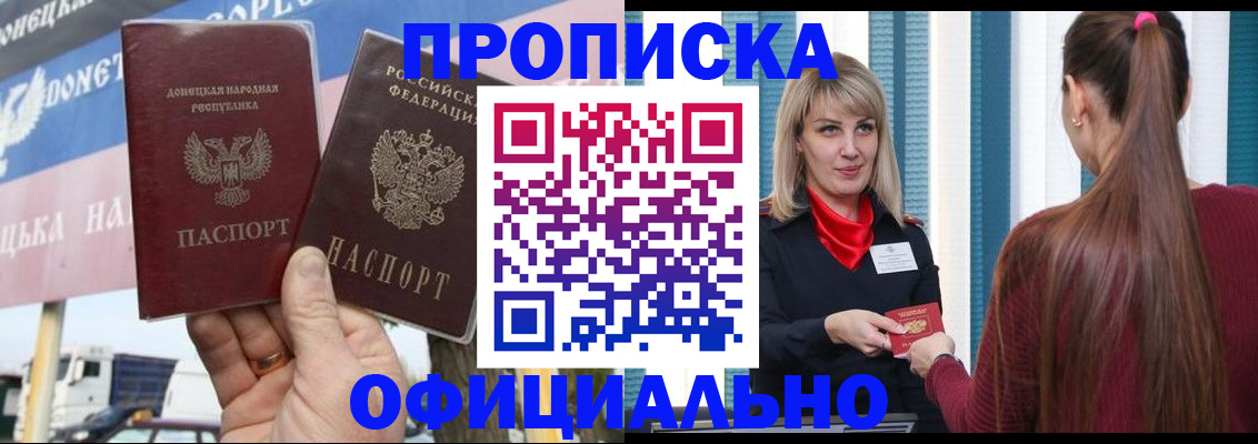 пропишу в квартире в Щучье