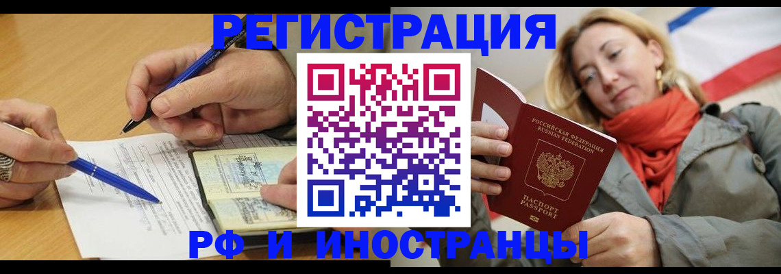 пропишу в квартире в Щучье