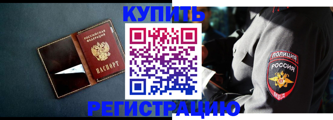 пропишу в квартире в Щучье